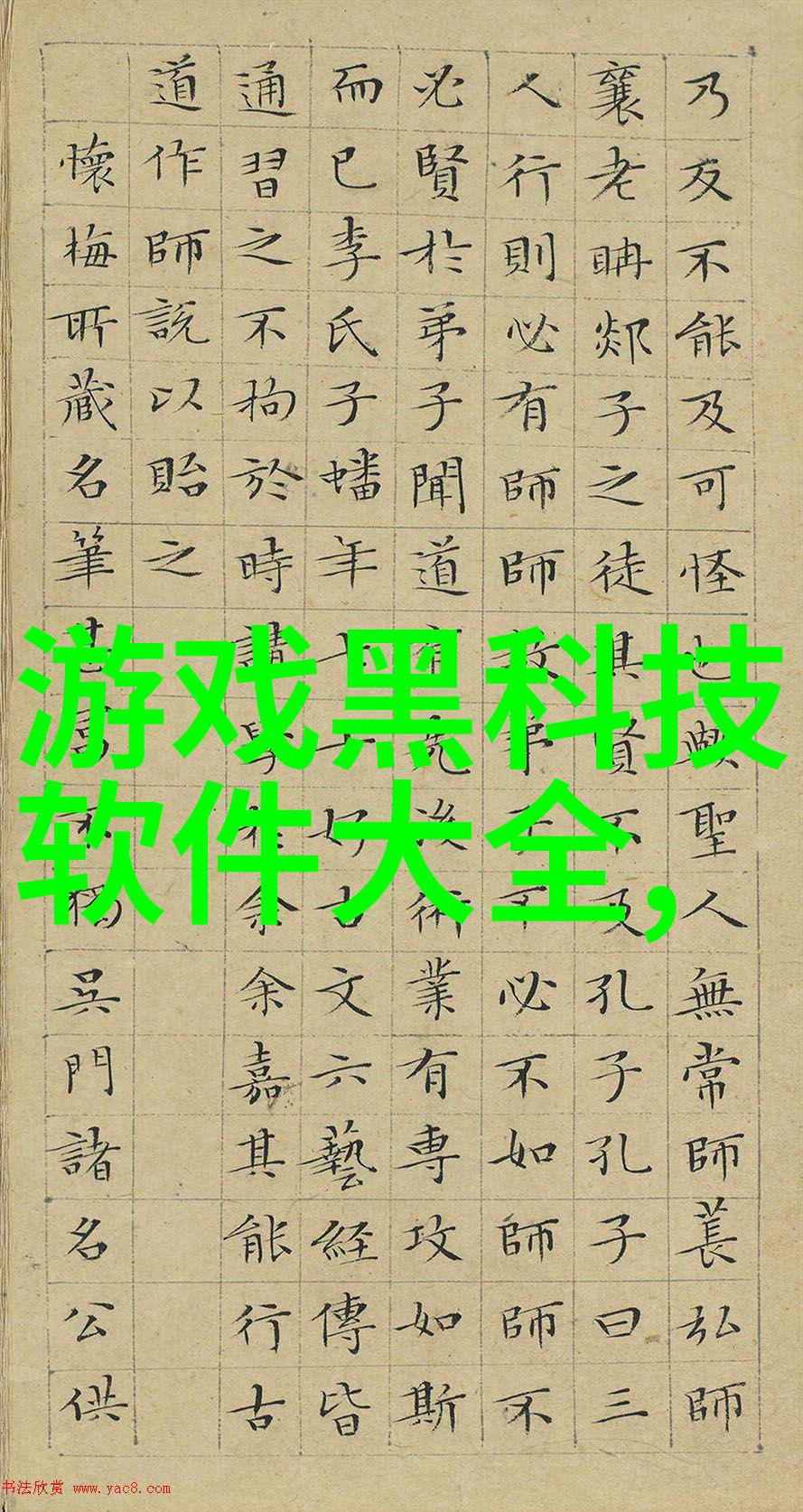 水利水电工程考研学校排名前十全面评估与深度分析