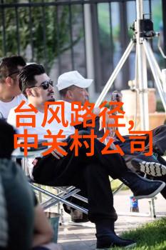 应聘中国资源卫星应用中心需要具备哪些专业技能和经验呢