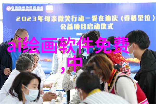 彩墨轩喷漆艺术的空间舞台设计