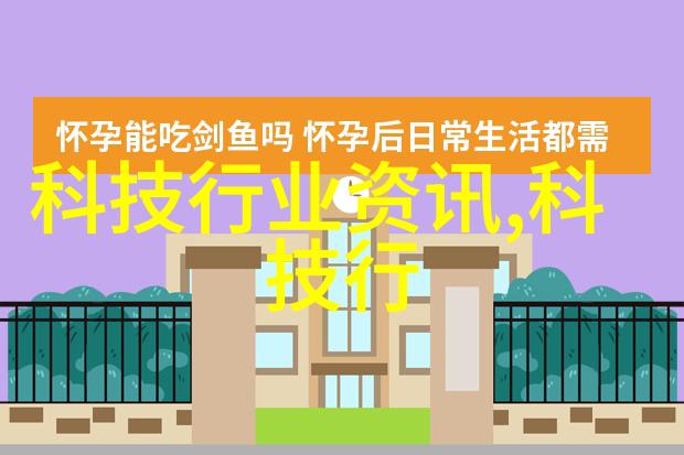 辐照灭菌设备-高效无毒的微生物消除者辐射技术在医疗领域的应用与发展