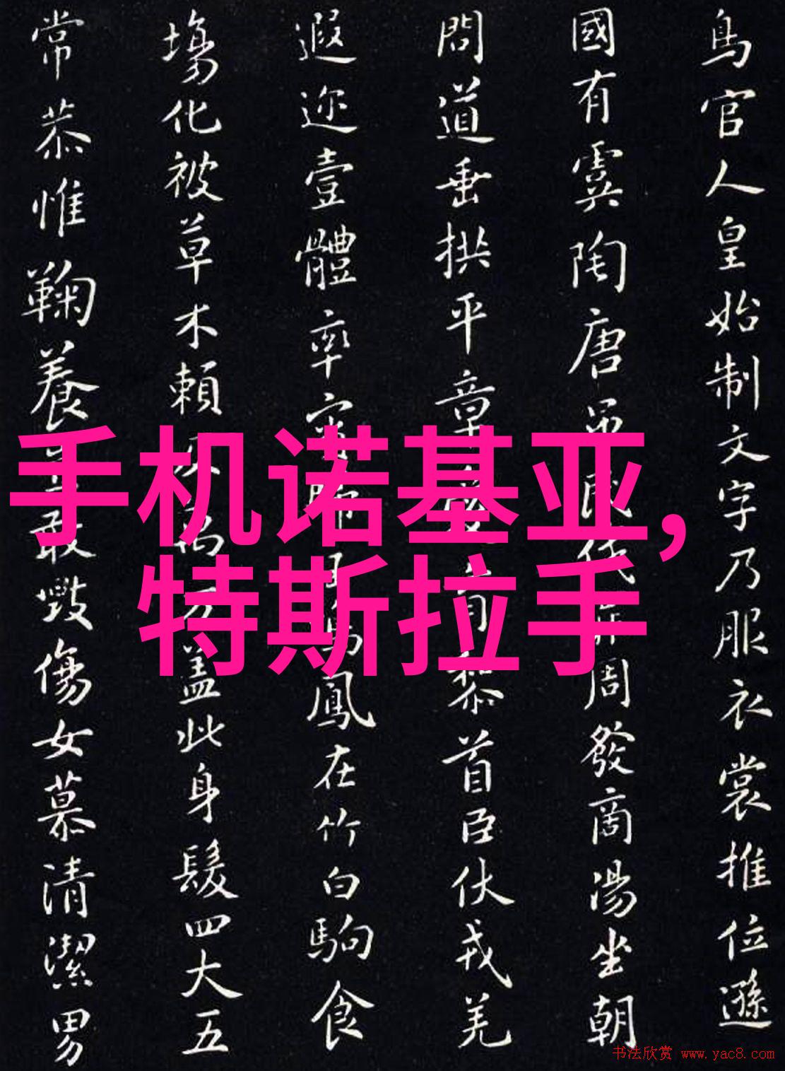 水韵探究透析清澈之源的检测仪器与厂家