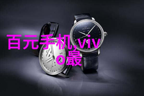 水产养殖测水质仪器我的智囊团让你轻松掌握鱼塘健康状态