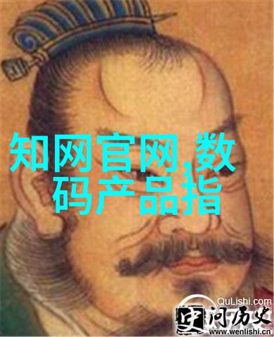 探索梁羽生神话世界穿越千年历史的奇幻旅程