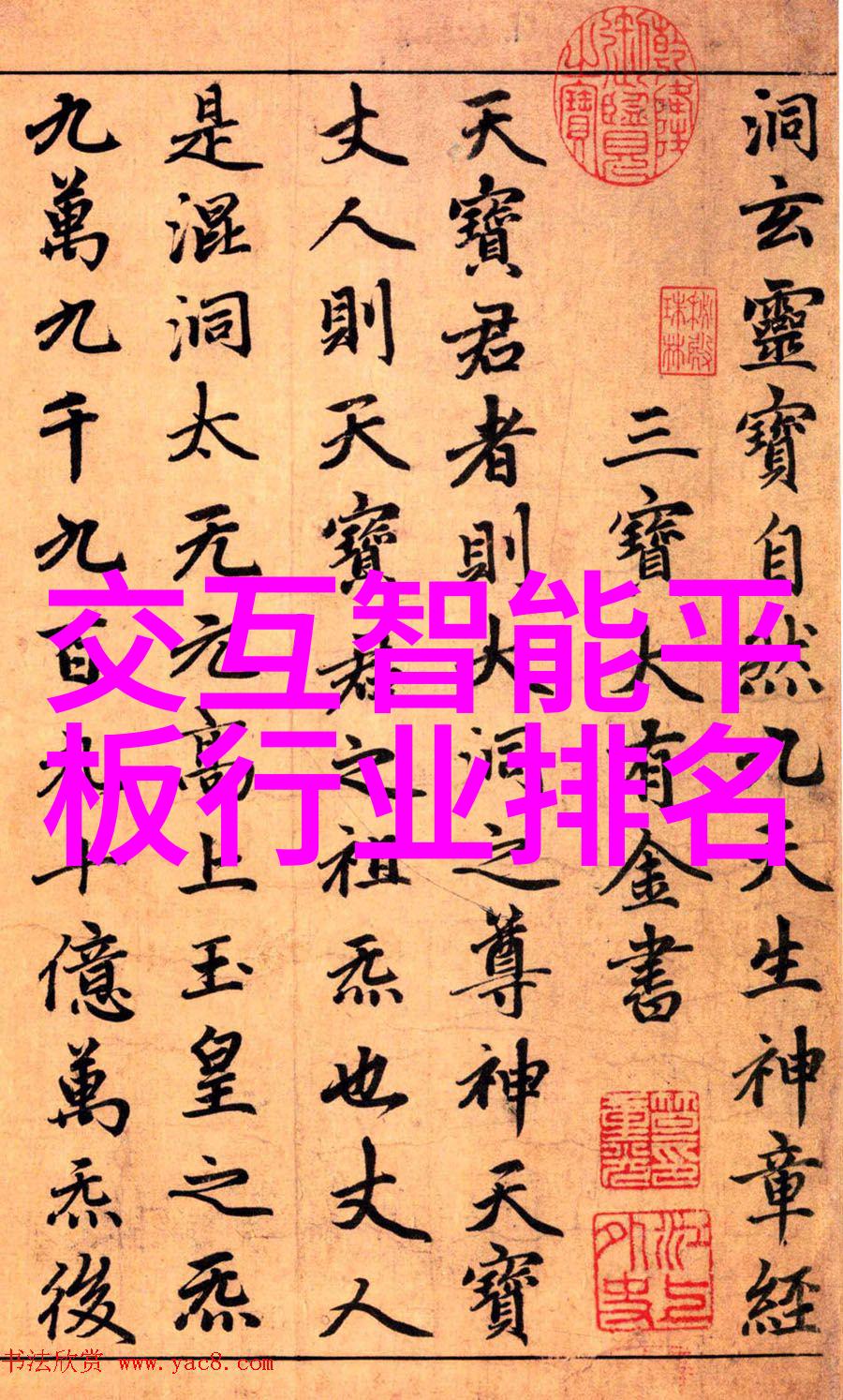 主题-新冠病毒特效药的突破中国最新治疗方案