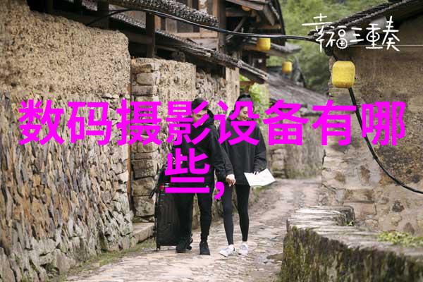 信息产业安全测评中心保障数字世界的防线