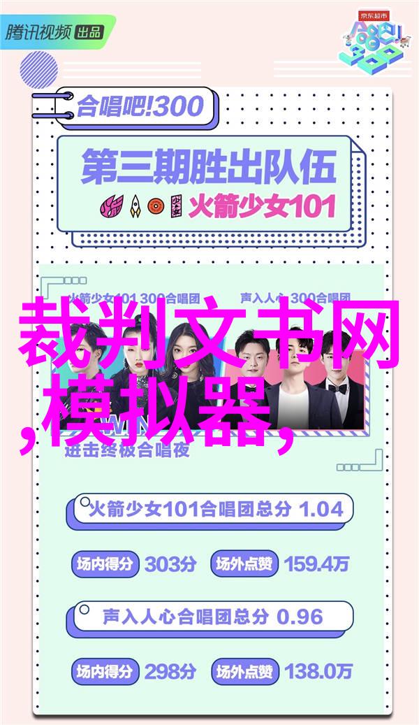 不锈钢制品图册精工铸就的耐久之选