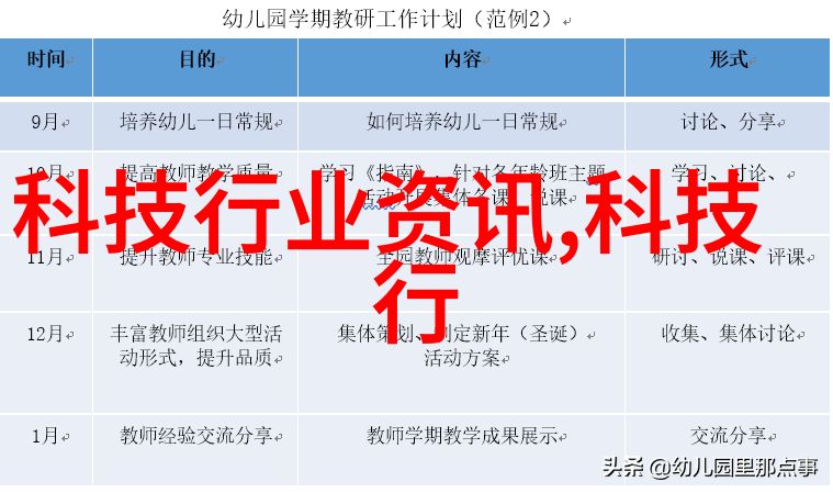规整填料生产确保建筑物结构稳固的专业工艺