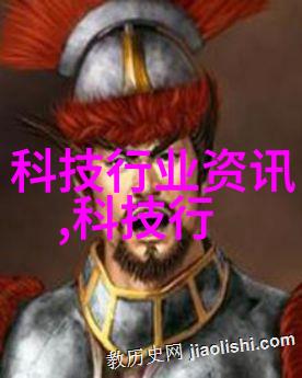 华为智能制造创新工厂自动化技术
