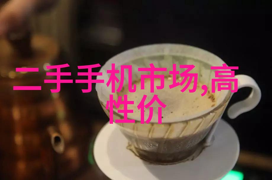 清澈源自自然揭秘饮用水的检测奥秘