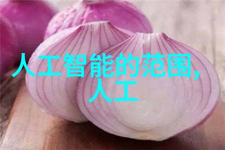 在计算机科学中芯片和半导体这两个词汇有何不同含义