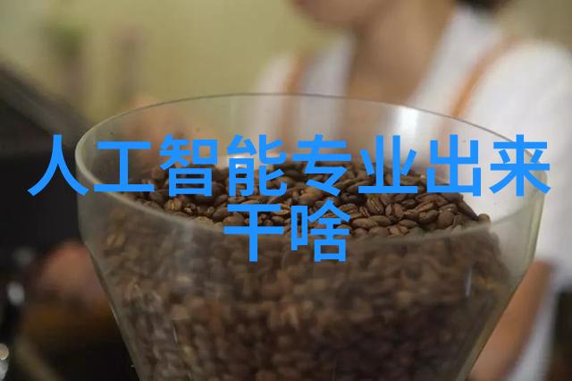 从零到英雄PVDF管材厂家的逆袭故事