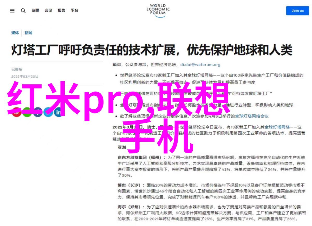 高效环保的净化设备我们的未来希望