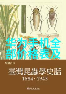 工信部的铁拳中国移动的最大挑战