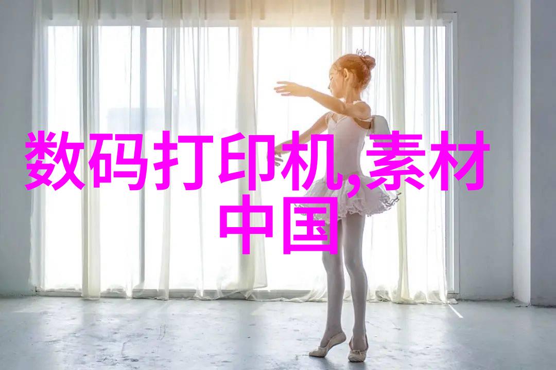 化学检验报告揭示如何确保每一滴纯净水都安全可饮用