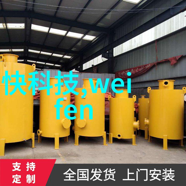 管式离心分离机高效精确的液体处理专家
