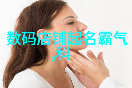 注射剂机械系统精准控制药液输送的关键技术