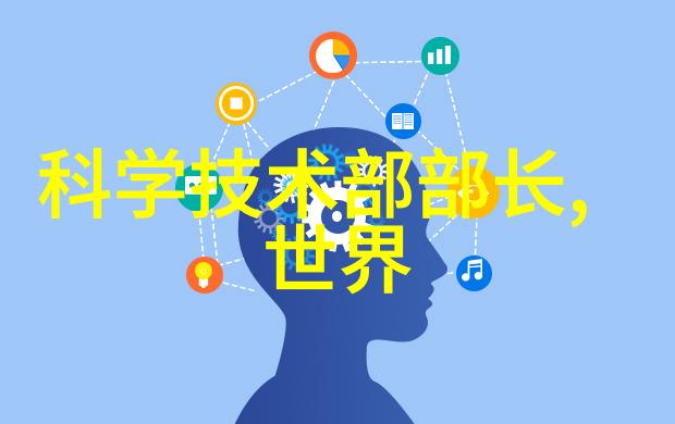 山东保蓝环保工程有限公司我在这家公司的日子里守护蓝天共筑绿色未来