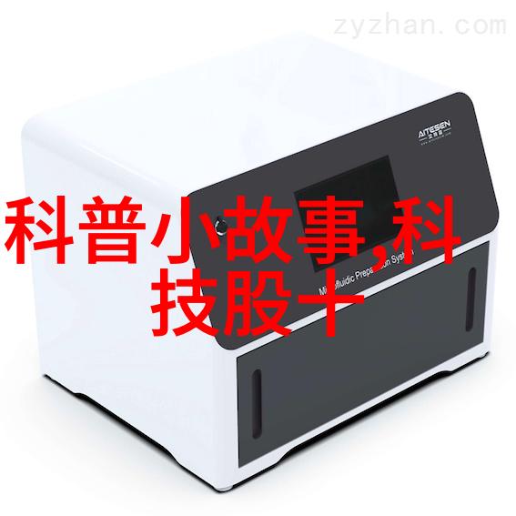 水源监测揭示水质检测的科学与实践