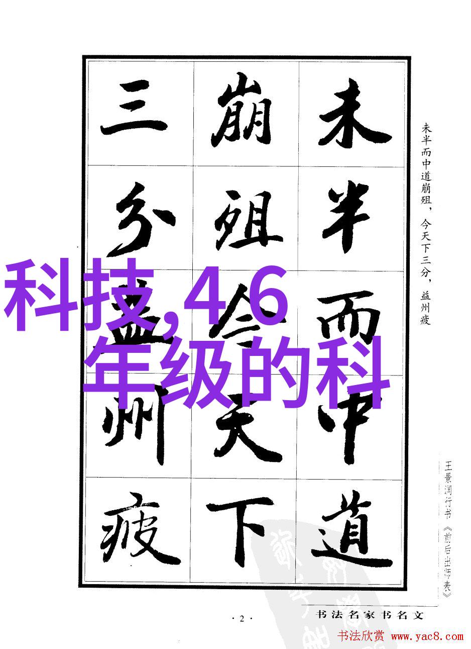 家庭用水解决方案常见PPR管材型号介绍