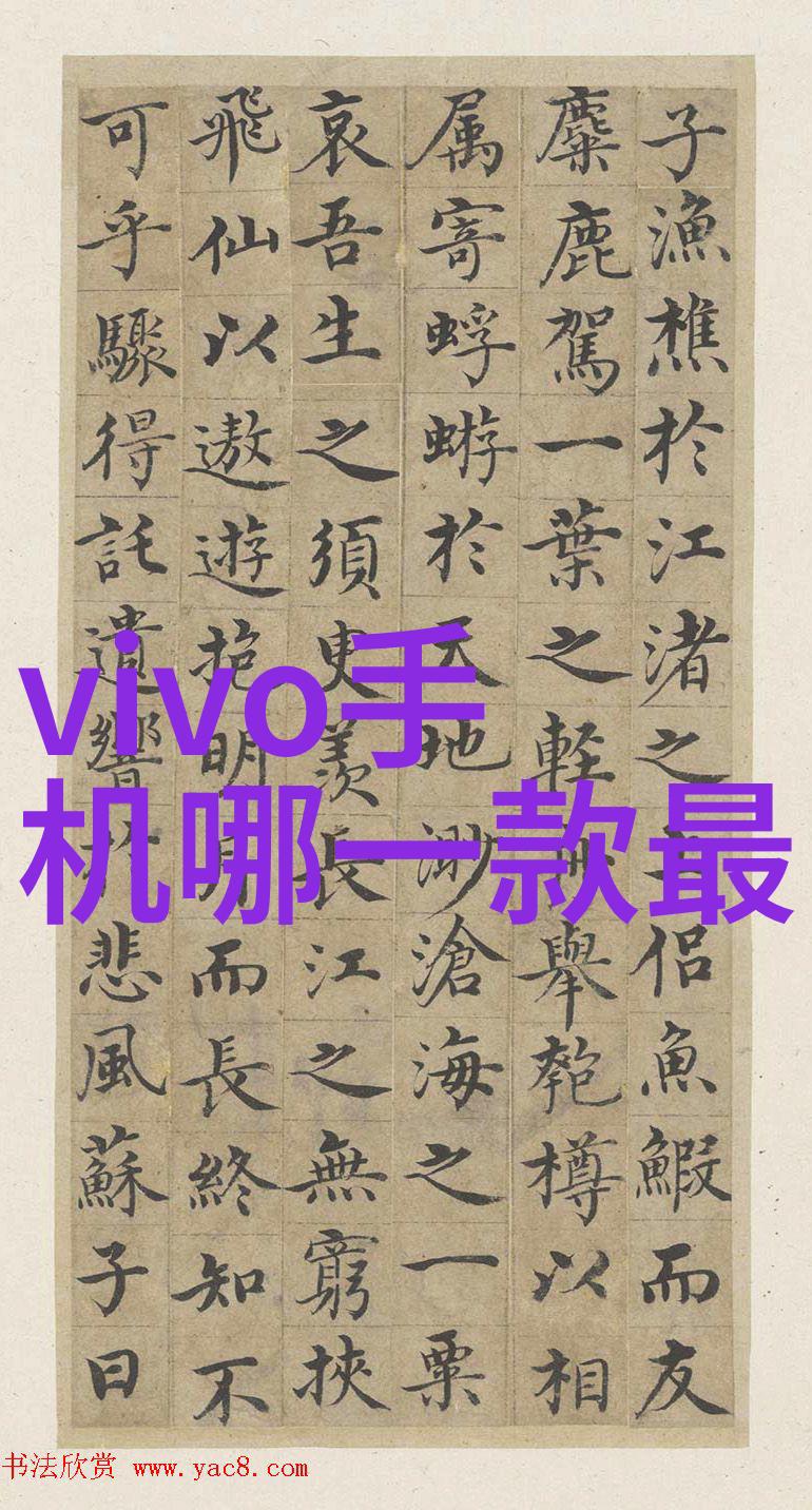 水源之鉴五阶清流的守护者