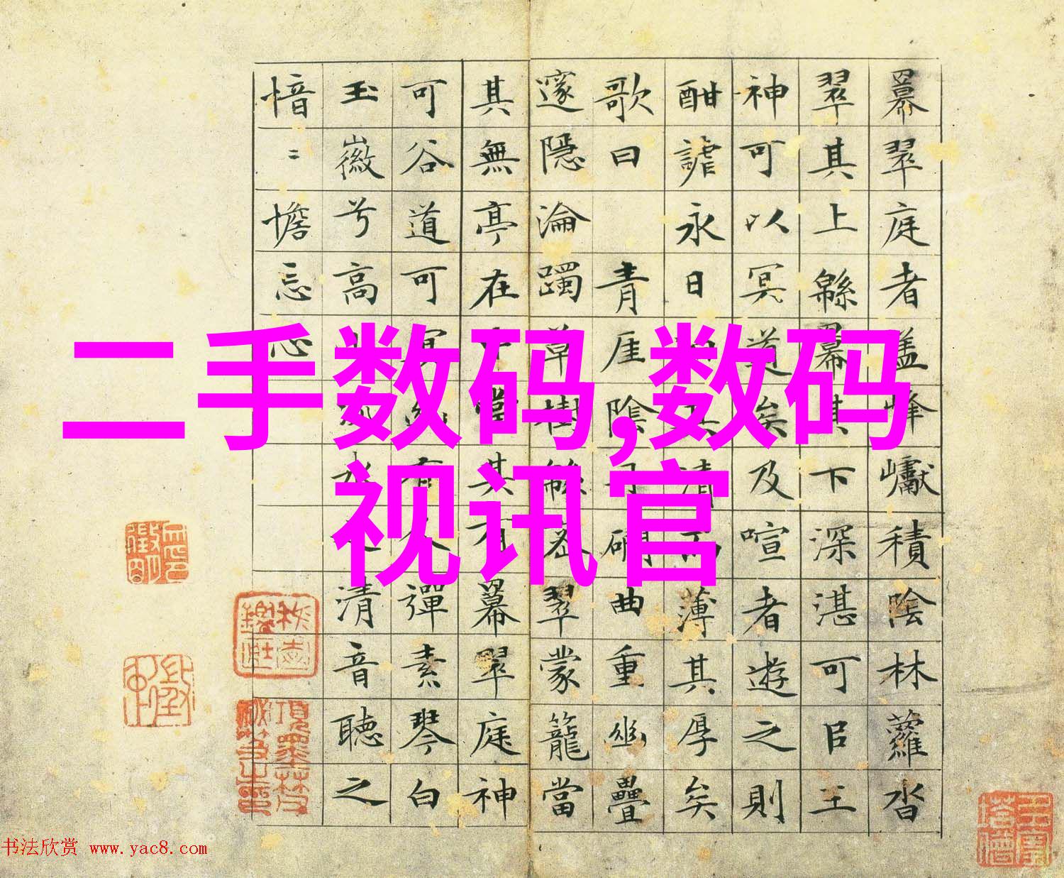 灭菌设备验证指南-确保清洁完整指南于如何有效验证灭菌设备