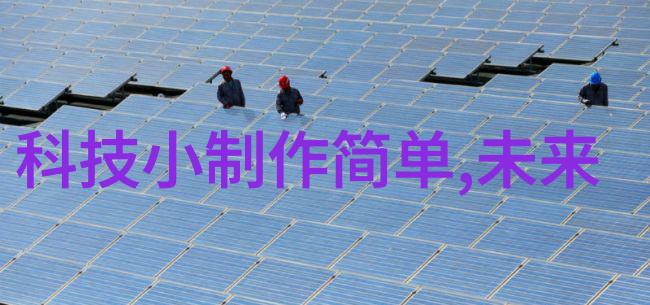 色彩的触感探索质感涂料的艺术世界
