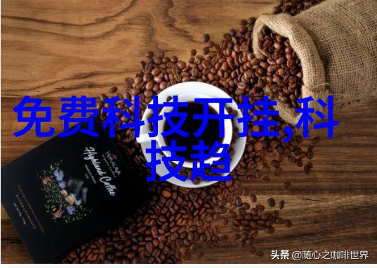 冷气贮藏设备的关键技术与应用概述