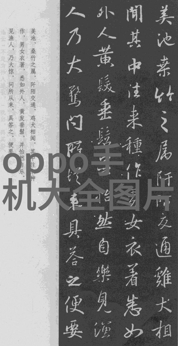 实验室之谜污水背后的秘密