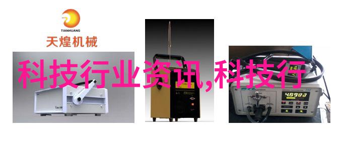 西南财经-金融学科的领航者探索西南财经大学经济管理领域的辉煌成就