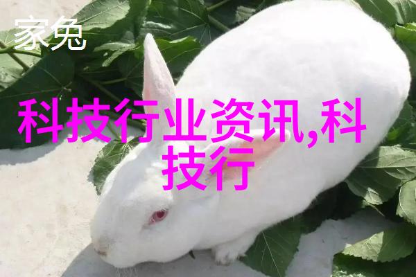 ao一体化污水处理设备革新技术概述