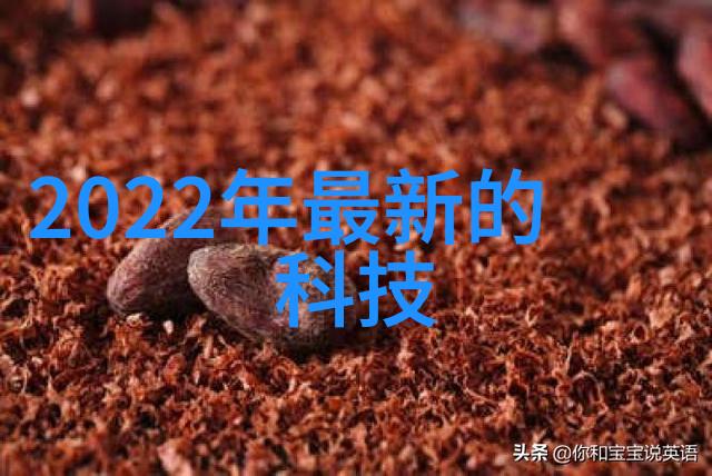 通道内的清洁守护者自动喷淋消毒系统的应用与效能