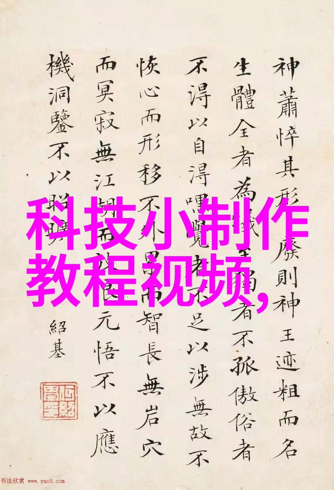 固体药品质量控制化工检测的重要性与方法