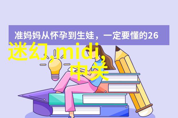 水源之谜揭秘水质的正常界限