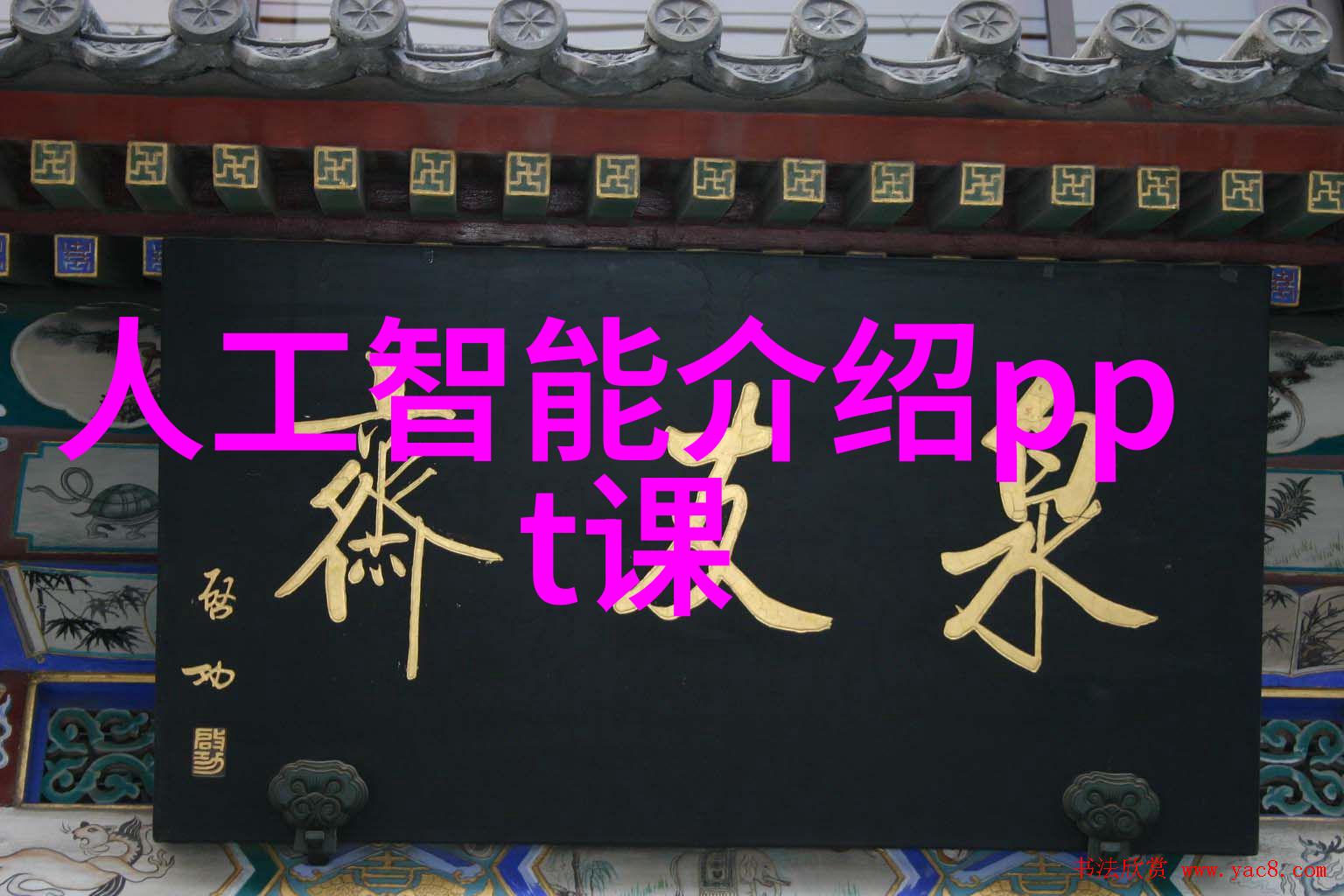 分离合成机市场动态价格走势分析与预测