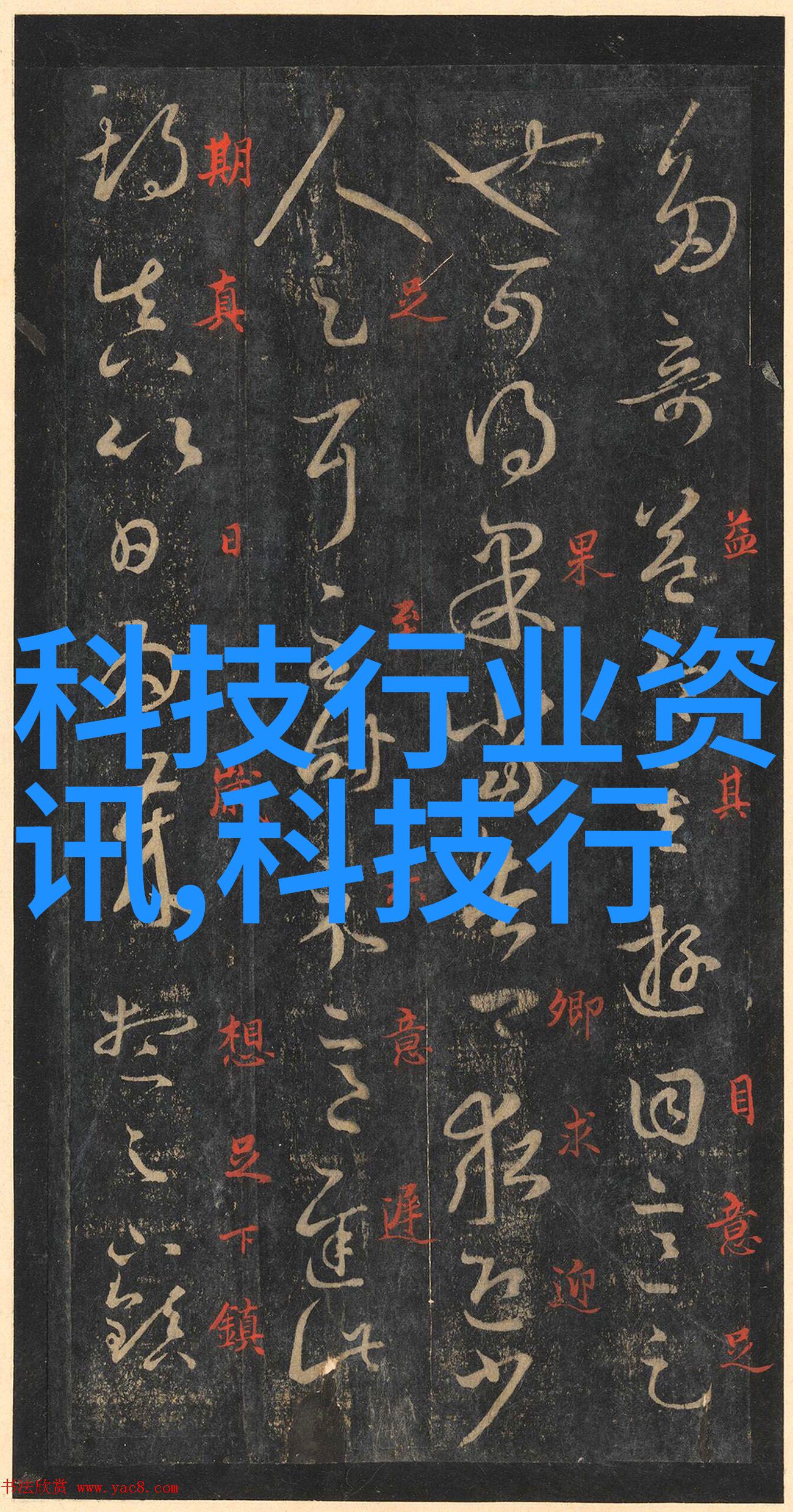 北京做不锈钢的公司-京城铸辉探索北京不锈钢产业的璀璨未来