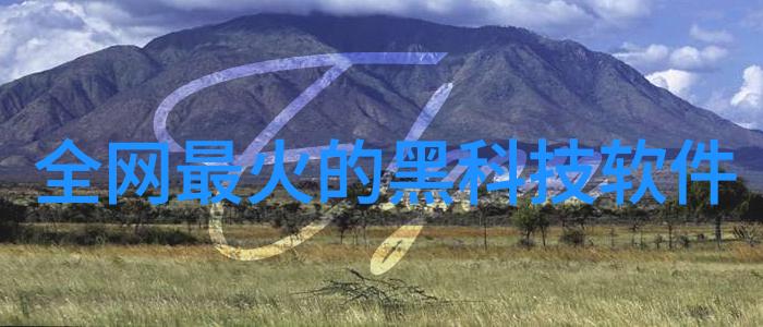 电热蒸汽发生器高效稳定温水的关键技术
