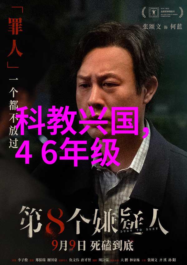 制冷奇迹化工设备的寒流之心