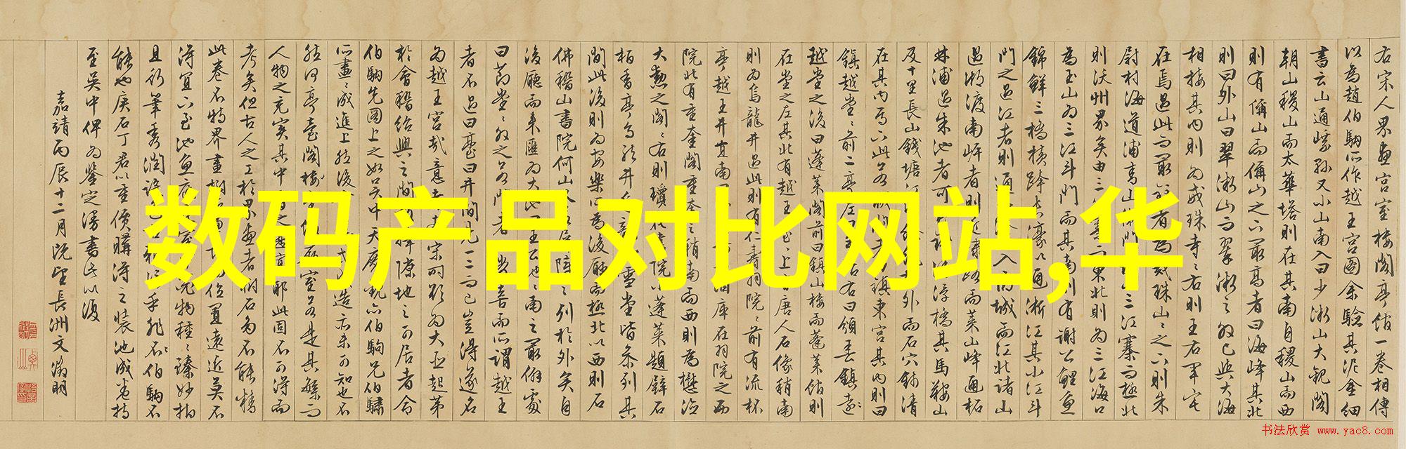 中国工业互联网研究院-智造未来中国工业互联网研究院的创新探索与实践