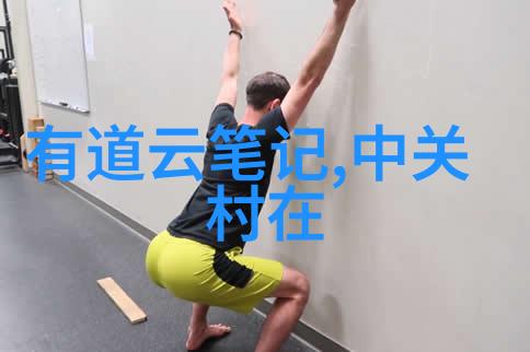 主题我买的假花太假了