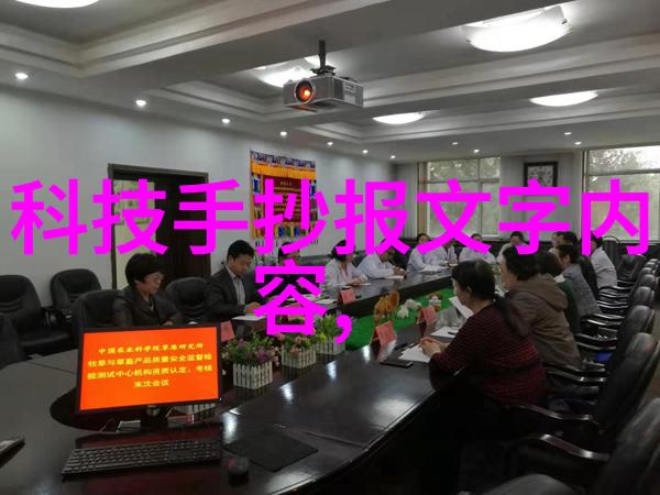 现代卫生间设计新趋势智能化与可持续生活的融合