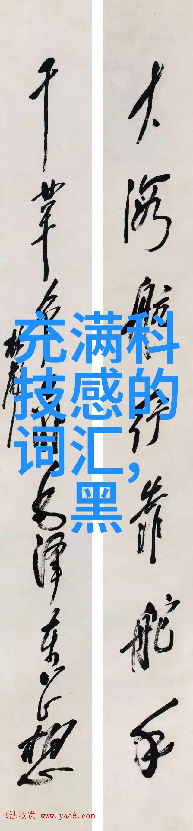 水质检测中的TDS值如何选择合适的标准