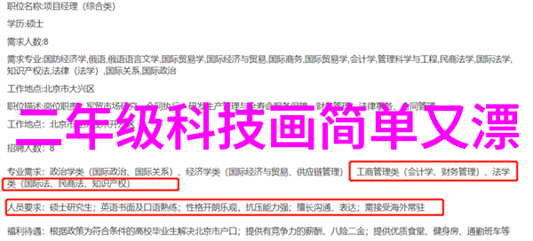环境友好型外墙砖材料探索