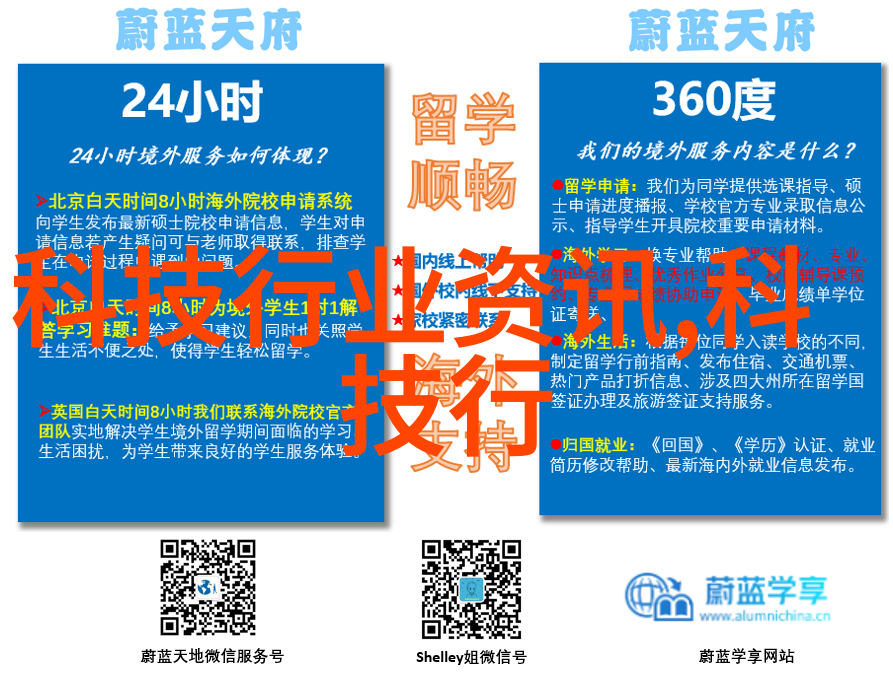 铁轨上的青春柳州铁道职业技术学院的激昂与沉淀