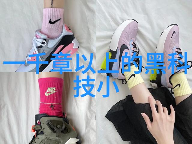 在虚拟世界的边缘追逐者与逃脱者的无尽游戏隐匿与被发现的轮回