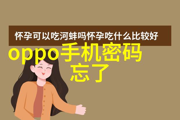 测量液体粘度的科学小工具