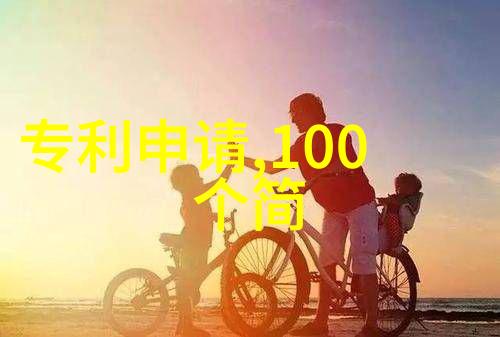 程老师有话说虎牙直播探秘