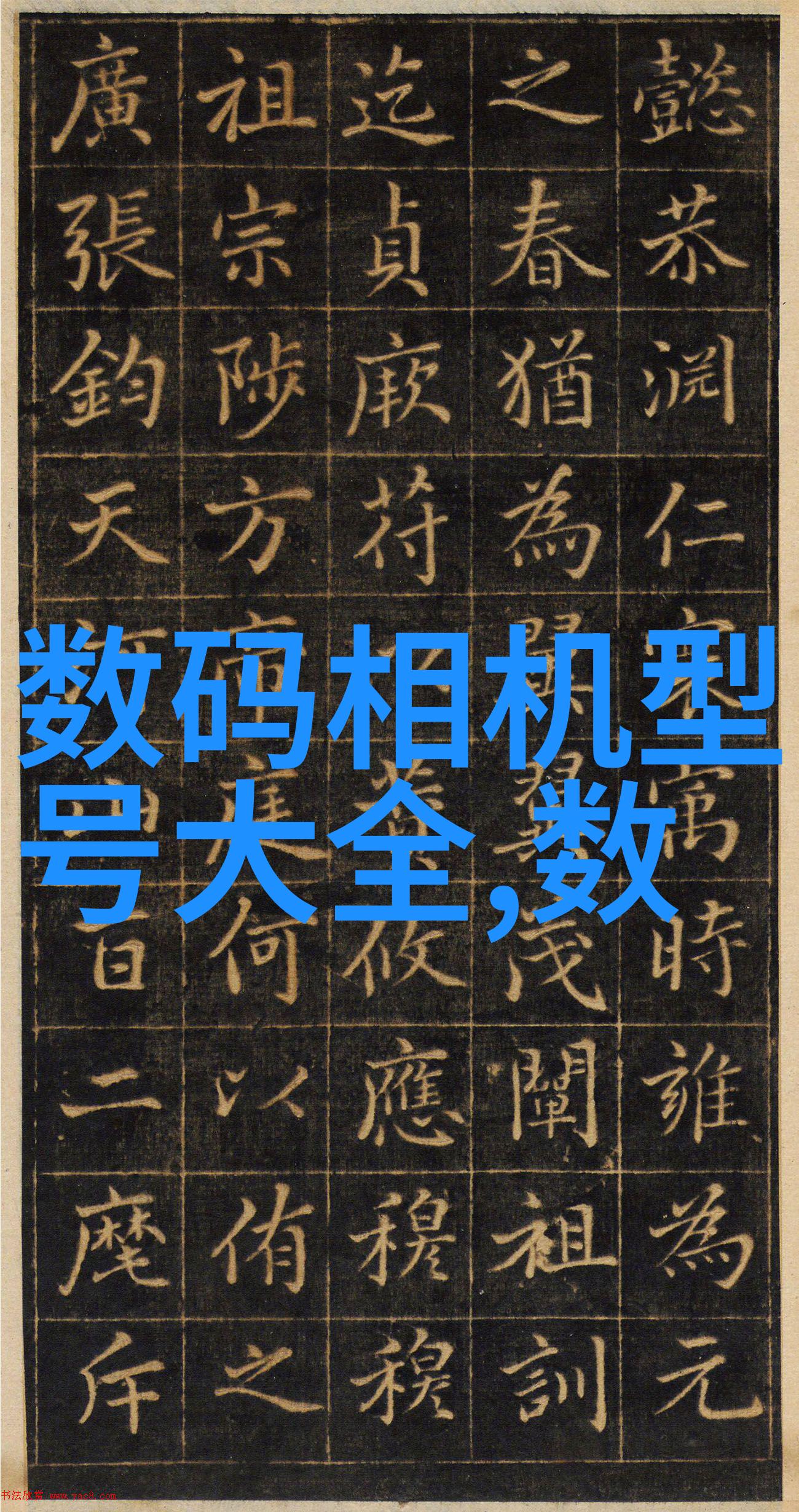 对对于cy700操作人员来说最常见的错误是怎样的关于填料参数的问题