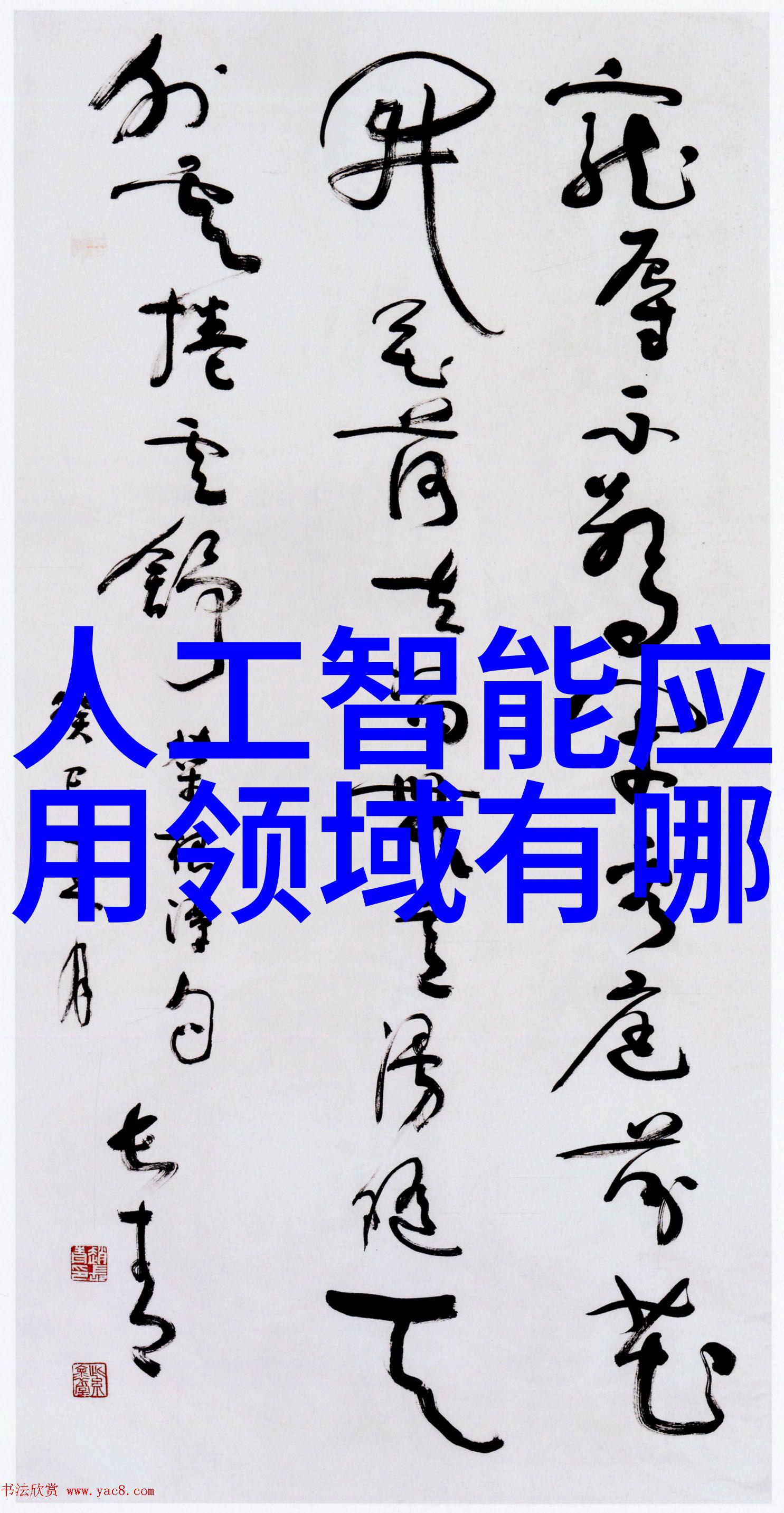 丝网规整填料国家标准GBT 19082-2019
