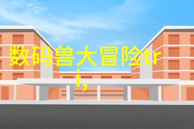 如何看待三羊马股份在新能源技术上的投入与成果