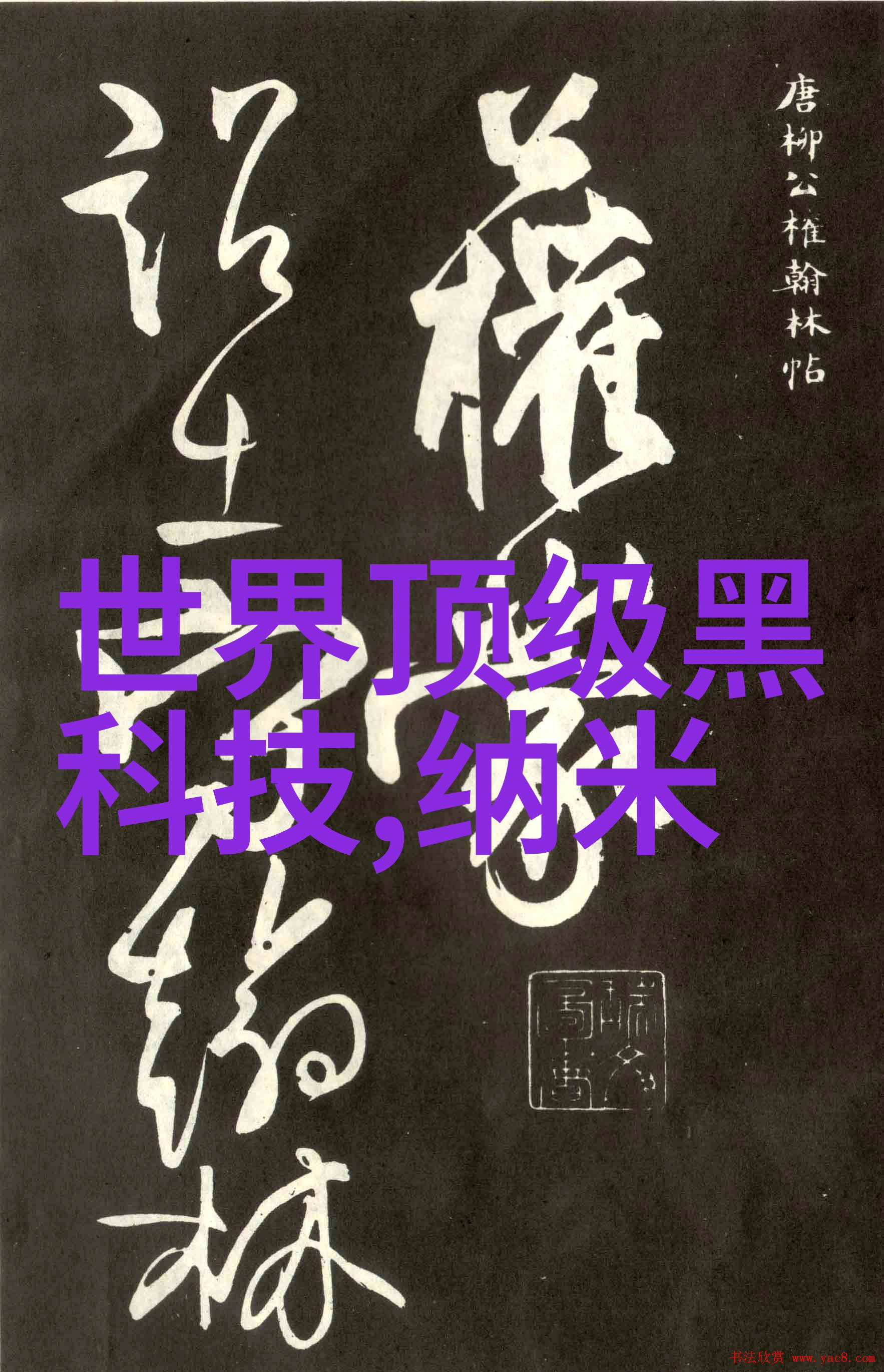 网上买汽车配件哪个app靠谱 - 选车友好助手揭秘最佳汽车配件购物应用